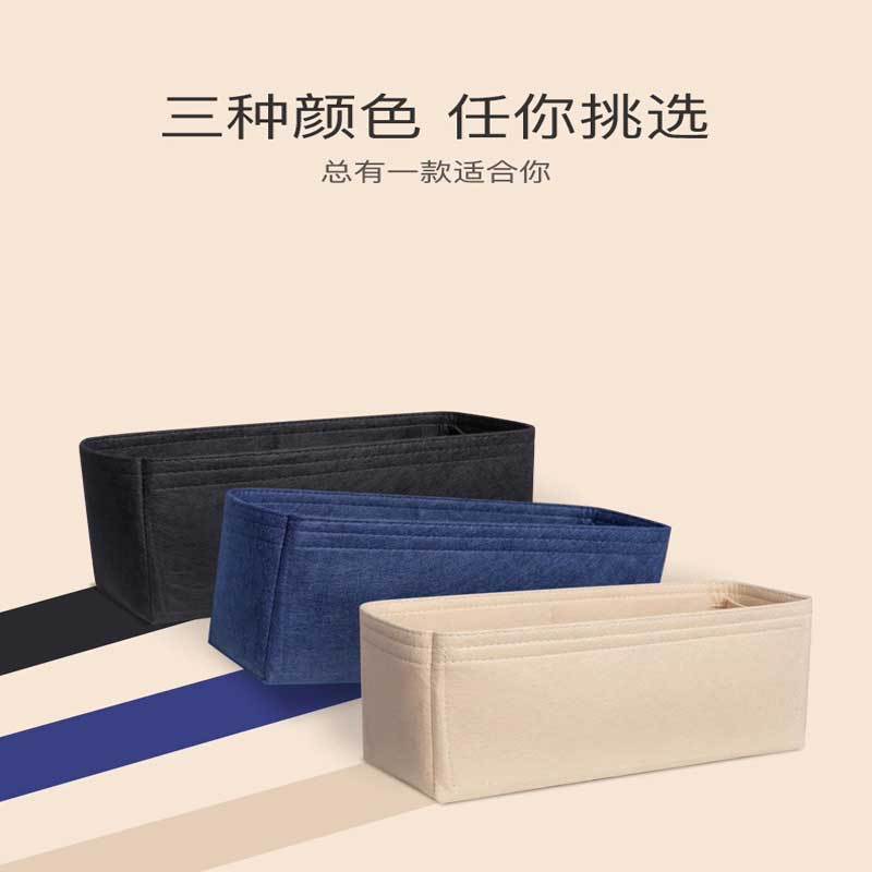 Felt Insert Bag Cosmetic Organ - Women Bags Goyard review and price